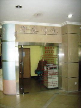 V8 Hotel - Train Station Guangzhou Exterior foto