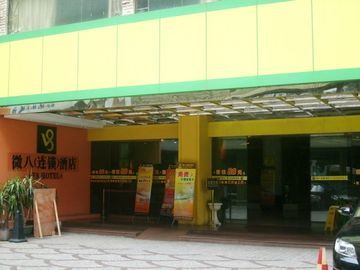 V8 Hotel - Train Station Guangzhou Exterior foto